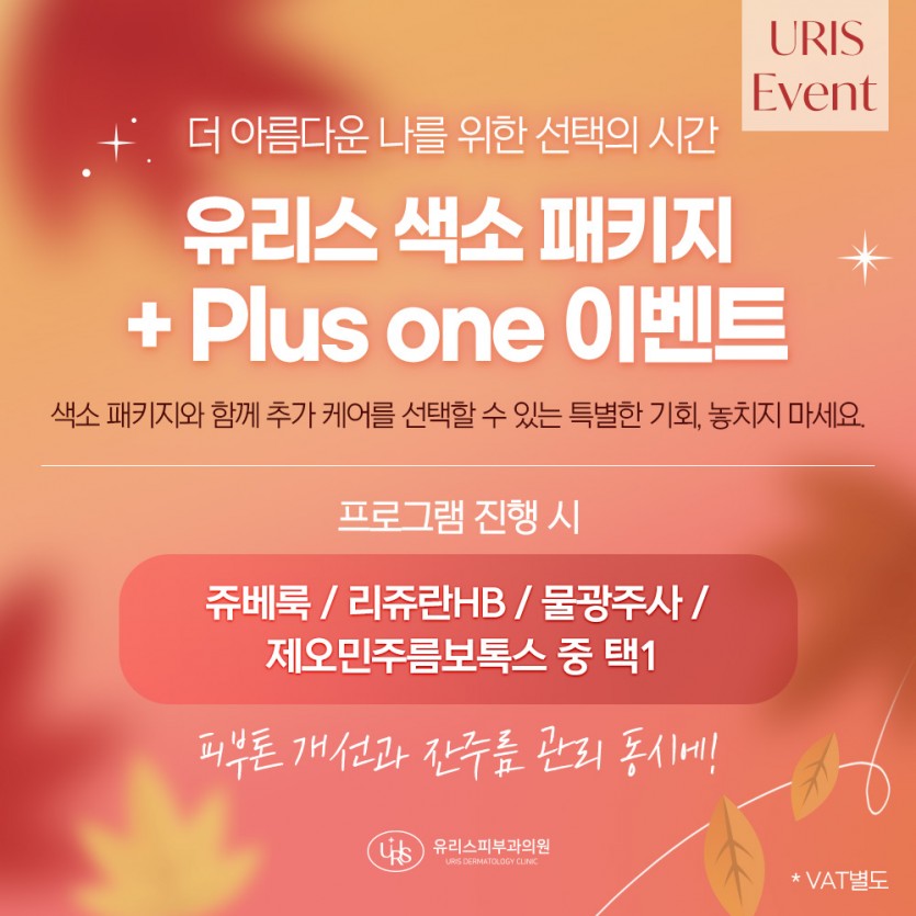 ec9596da3a41200a9b5543eff00d12f5_1756700133_9609.jpg
