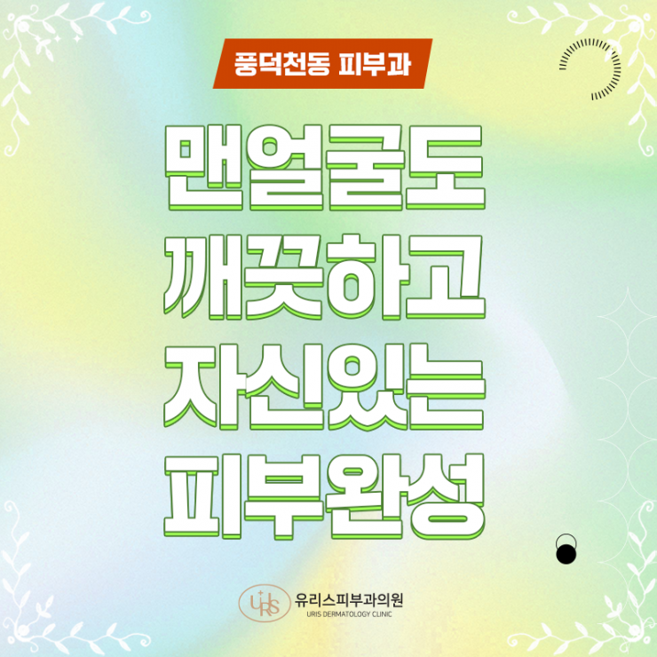 f190ed4bb2780c84ab64ce426f8661fb_1757493508_0222.png